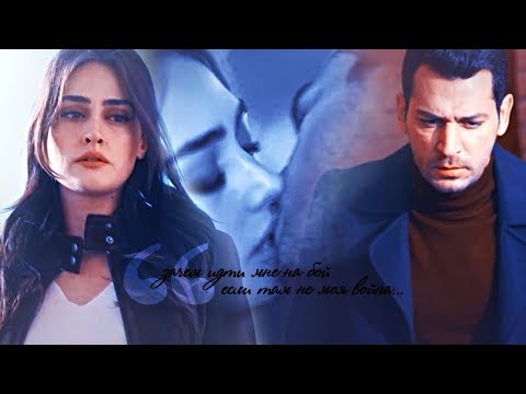 Видео: ✘ ramo & sibel || он выбрал свет простых фонарей [ep. 4]