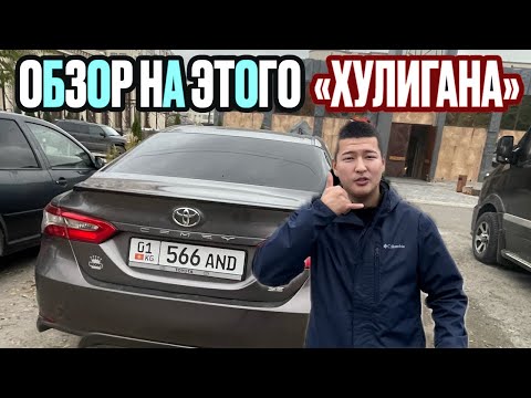 Видео: Обзор Toyota Camry 70: Агрессивная езда по городу!