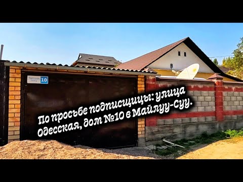 Видео: 8 октября 2025 г.