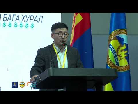 Видео: Илтгэл: Бэлчээрийн ашиглалт, хамгааллын бодлого зохицуулалт