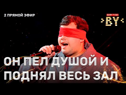 Видео: Даниил Савеня — Потерянный рай | ФАКТОР.BY | 3 сезон | 2 прямой эфир