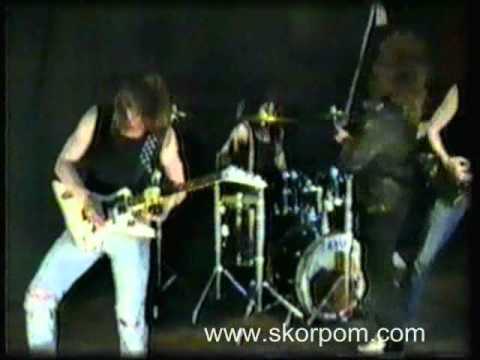 Видео: СкораяПомощь 1991г.Я ненавижу тебя.avi