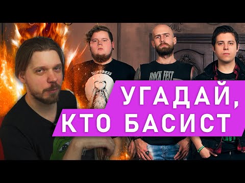 Видео: Я снова посмотрел заявки рок-групп на фестивали (и не пожалел)