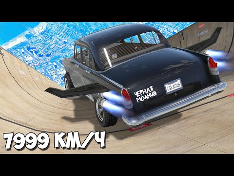 Видео: СПУСК БЕЗ ТОРМОЗОВ НА ЧИТ ТАЧКАХ В ГТА 5 МОДЫ! ОБЗОР МОДА В GTA 5!