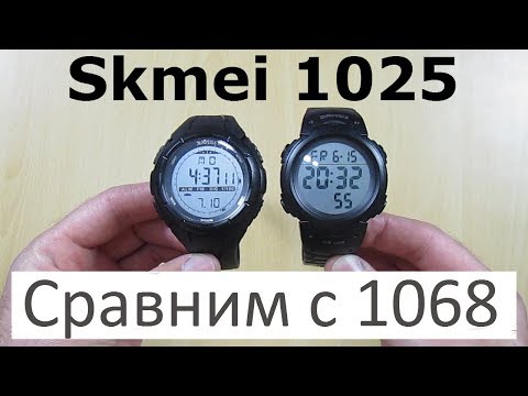 Видео: Skmei 1025. Сравним с 1068