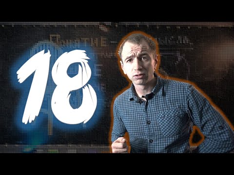 Видео: Определение понятий. Задание №18 ЕГЭ по обществу