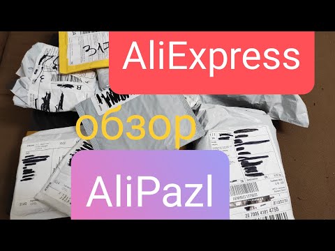 Видео: Большая куча посылок.Много интересного.#aliexpress #alipazl #китай #распаковка