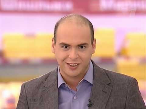 Видео: Контрольная закупка, Первый канал, 2 июня 2008 года.