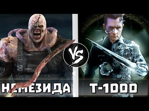 Видео: Т-1000 VS Немезида | Встреча в плавильном цеху