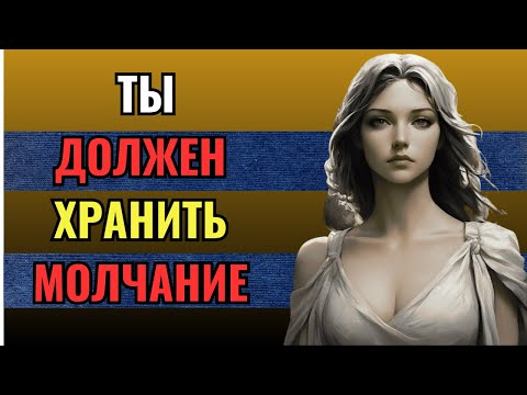 Видео: Оставайтесь сильными: когда они притворяются, что им всё равно, вот что происходит! | СТОИЧЕСКАЯ