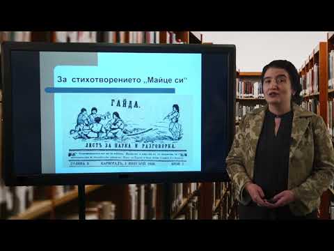 Видео: МАТУРАТА НА ФОКУС - Урок 1