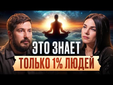 Видео: Так удивительно работают ветки реальности! Можно ли переписать судьбу?