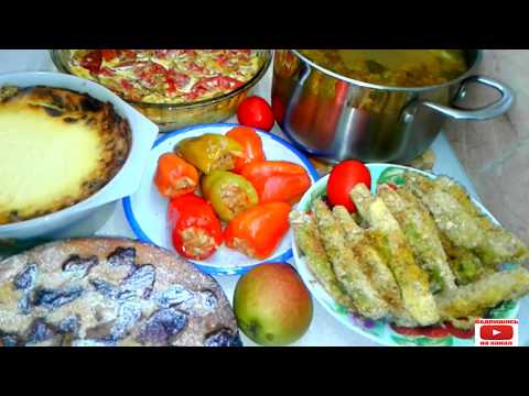 Видео: Чем я кормлю семью, вкусные блюда.Готове меню на 3 дня часть: 1