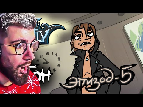 Видео: Metal Family ► Сезон 2 Серия 5 ( Метал Фемели ) | Реакция