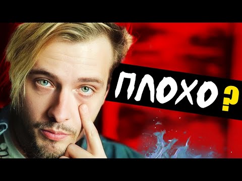 Видео: Заставил себя слушать Pyrokinesis, но ничего не понял...? 😫(Пирокинезис: Реакция новичка)