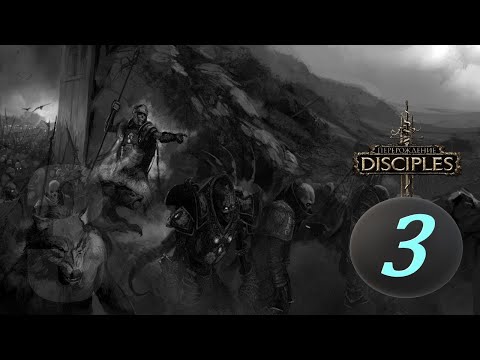 Видео: Disciples III: Reincarnation. # 3. Орды Нежити. Акт 1: Отчаянный Побег.