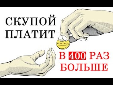 Видео: GS6786 Кого хочу не знаю. Кого знаю - не хочу. 4ч