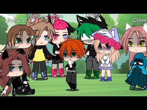 Видео: •||песенный батл мы vs братьев(сестёр)||•[1/3]