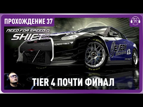 Видео: Очередная лига заканчивается Прохождение 37 #needforspeed #simracing #gaming #nfs #logitechg29