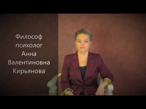 Видео: Как понять, что вас тайно гипнотизируют