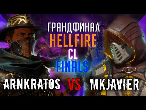 Видео: ГРАНДФИНАЛ Hellfire CL Finals | ArnKratos (Erron Black) vs MKJavierMK (Scorpion) | Mortal Kombat 11