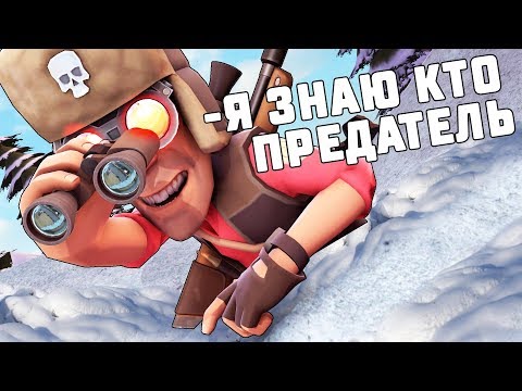 Видео: ВЫСЛЕДИЛ ПРЕДАТЕЛЯ В PROJECT WINTER!