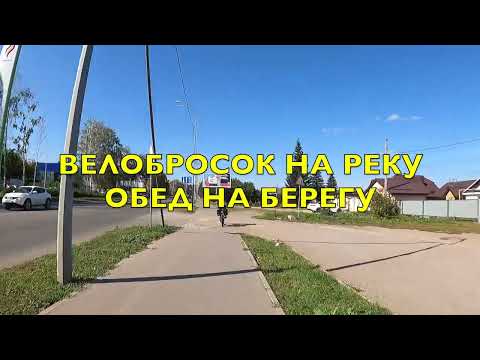 Видео: Тайное место на реке