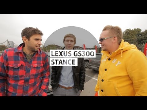 Видео: Lexus GS300 stance - Большой тест-драйв (б/у) / Big Test Drive