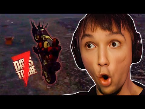 Видео: Серега Пират Собирает Огромный Байк в 7 Days to Die с Дедодедом, ч.22