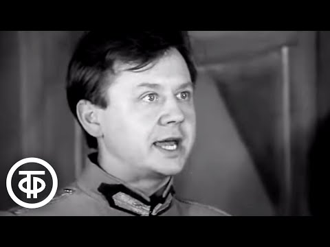 Видео: Золотой фонд архива. Олег Табаков в телеспектакле "Тоот, другие и Майор" (1971)