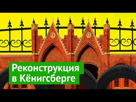 Видео: Можно ли сделать из говна конфетку