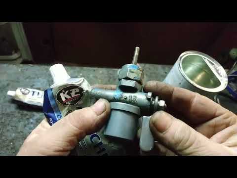 Видео: Как починить топливный краник?