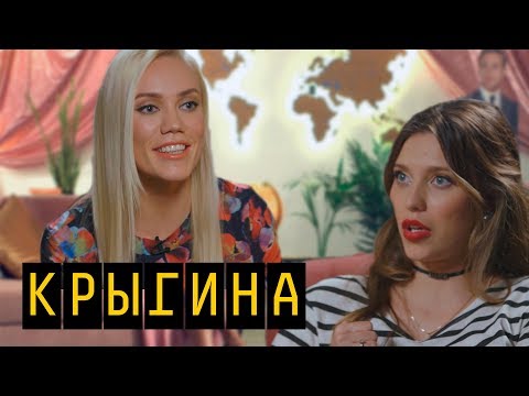 Видео: Елена Крыгина о чайлдфри, муже и о том, как изменить внешность, "Моя Мишель" | Пятница с Региной