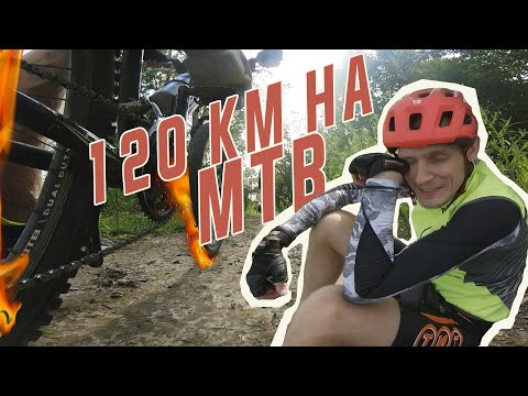 Видео: Стоит ли покорять длинные дистанции на MTB велосипеде?