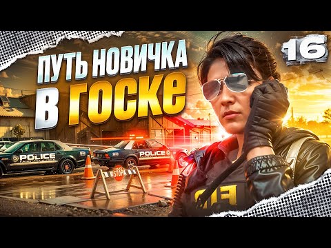 Видео: НОВИЧОК в FIB ОБЛАЖАЛСЯ и ОТПУСТИЛ УГОНЩИКА на MAJESTIC RP в GTA 5