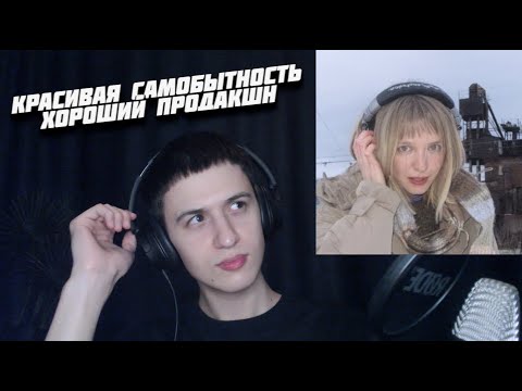 Видео: Soft Blade - Softic 2 | Реакция на альбом