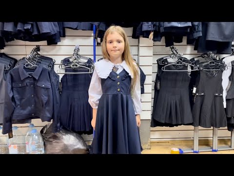 Видео: 👧 КРАСИВАЯ ШКОЛЬНАЯ ФОРМА ДЛЯ ДЕВОЧЕК ❤️🌸 ПРИМЕРКА 🔥 Рынок Садовод Москва