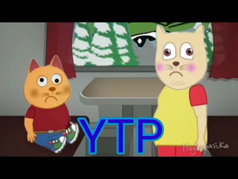 Видео: ПодыграйКа YTP