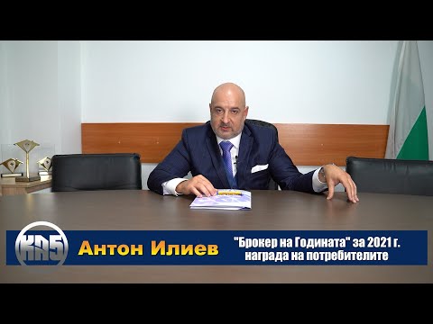 Видео: КА5 имоти - Нотариусът не е последната инстанция при покупка на имот