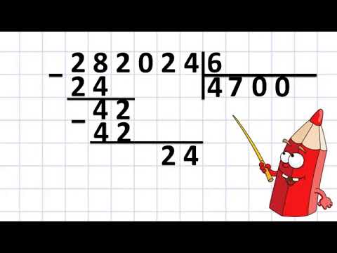 Видео: Ділення багатоцифрового числа на одноцифрове з нулями в частці 4 клас