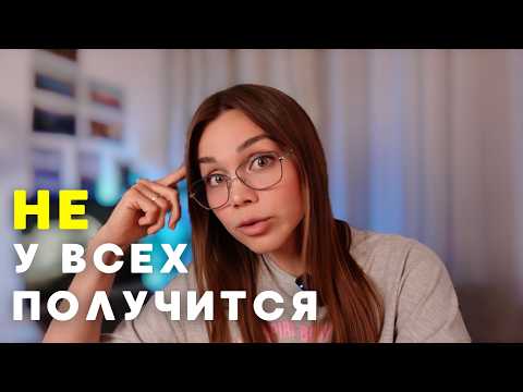 Видео: Как навсегда изменить тип привязанности. 6 шагов