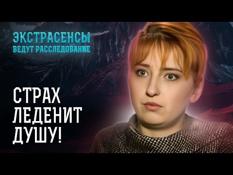 Видео: ЗВЕРСКИЕ ПРЕСТУПЛЕНИЯ! Нелюди забирают невиновные жизни – Экстрасенсы ведут расследование