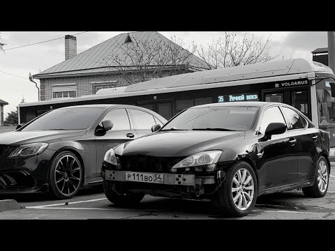 Видео: LEXUS IS 250 Поднять с колен 2 серия |Покрасил диски | Загнал в FIT SERVICE| Конфликт с ПЭК!