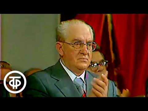 Видео: Юрий Владимирович Андропов в Петрозаводске. Часть 1 (1978)