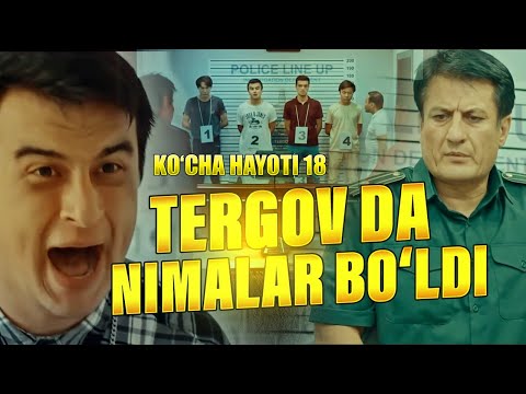 Видео: KO'CHA HAYOTI 18-QISM_ТЕРГОВДА ГУВОХГА БОСИМ #uzbekkino #jinoyat​  #toshkent94