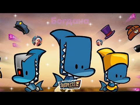 Видео: ЗАБРАЛ 31 НАГРАДЫ ЗОЛОТОГО ПРОПУСКА 37 СЕЗОНА В САСПЕКТС! 1 СЕЗОН НА ПОВТОРЕ! АКУЛА ФИНН! Suspects