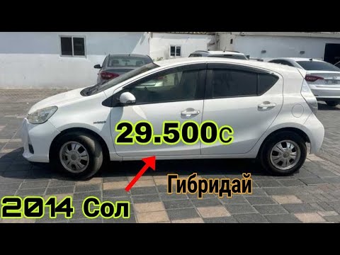 Видео: Мошинхои фуруши 15.10.2025с  Аз якчанд намуди мошинҳои фуруши (Савдо тв 01)
