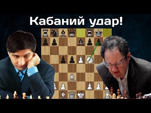 Видео: Развалил русскую партию в 16 ходов! 👊 Вугар Гашимов  - Борис Гельфанд ♟ Шахматы