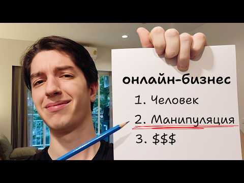 Видео: Если ты не понимаешь это, ты не понимаешь деньги