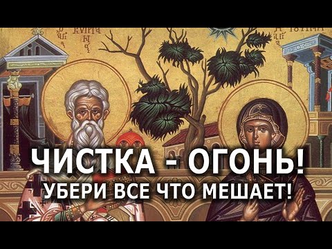 Видео: Сильнейший ритуал💯верни все 🔥 чистка#от#магии#порчи#ритуал#отжиг
